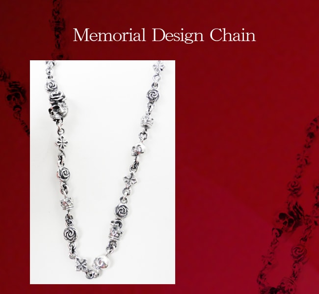Memorial Design Chain