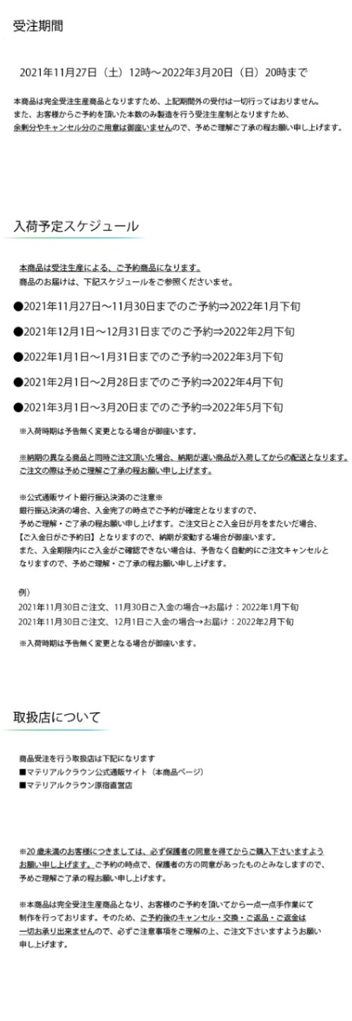 bananafishマテリアルクラウン イヤリング（片耳用） ASH LYNX（アッシュ・リンクス）イメージピアス/イヤリング(片耳