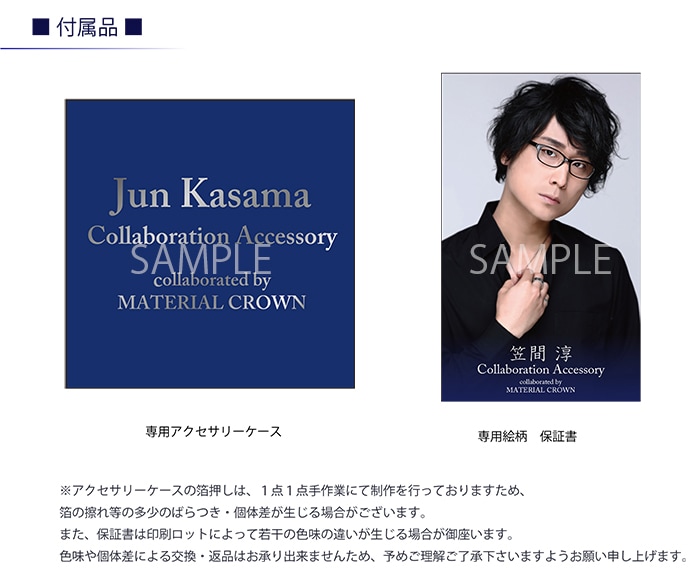公式の店舗 笠間淳 ネックレス リーフレット アクセサリー