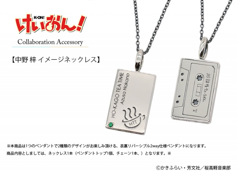 �ں��Ρۤ����������� �������᡼���ͥå��쥹