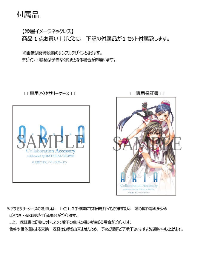 ��ARIA�ץ��᡼���ͥå��쥹����3��ˡ�