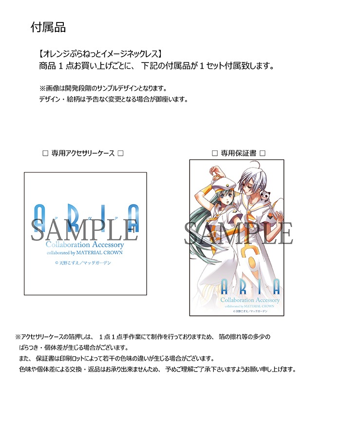 ��ARIA�ץ��᡼���ͥå��쥹����3��ˡ�