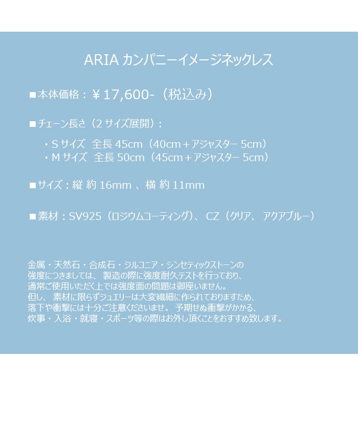 ��ARIA�ץ��᡼���ͥå��쥹����3��ˡ�