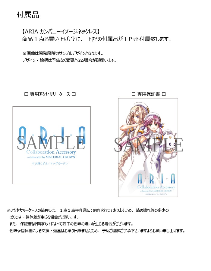 ��ARIA�ץ��᡼���ͥå��쥹����3��ˡ�