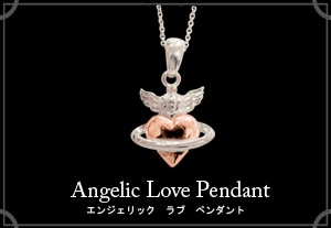 AngelicLovePendant / ���󥸥���å���� �ڥ�����