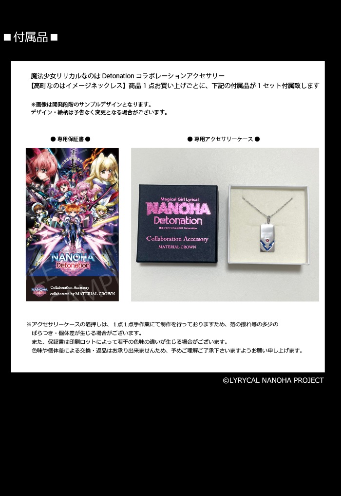 ��ˡ������ꥫ��ʤΤ� Detonation ����ܥ졼�����ͥå��쥹