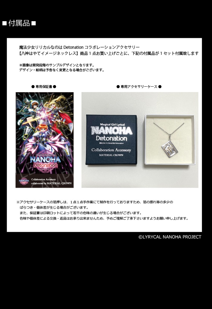 ��ˡ������ꥫ��ʤΤ� Detonation ����ܥ졼�����ͥå��쥹