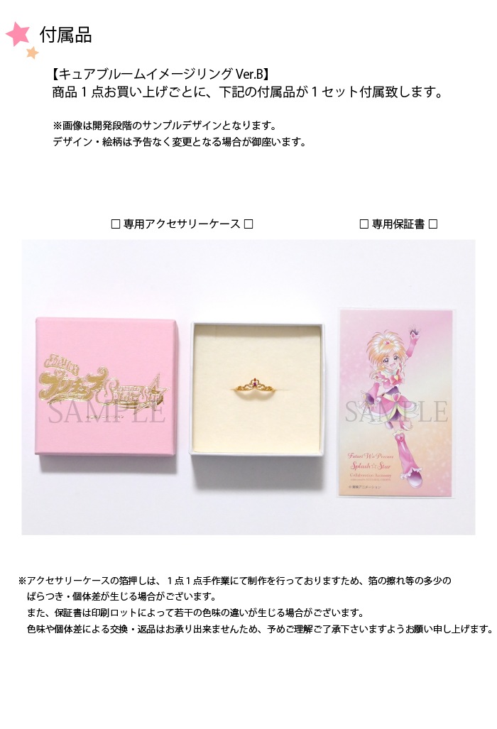 奢֥롼।᡼ Ver.B