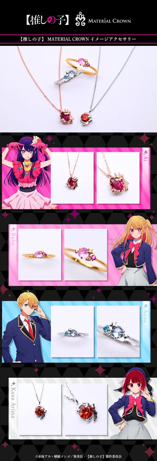 �ڿ䤷�λҡۡ�MATERIAL CROWN �֥����ץ��᡼���ͥå��쥹