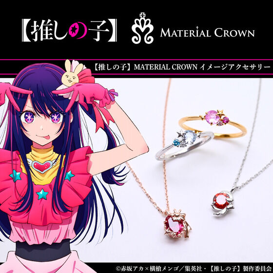 �ڿ䤷�λҡۡ�MATERIAL CROWN�֥������ץ��᡼�����