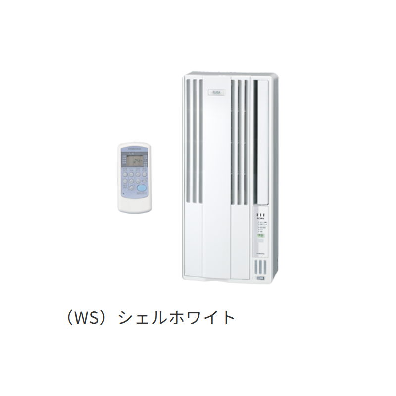 コロナエアコン 窓用エアコン 冷房専用タイプ (4-7畳) リモコン付き CW