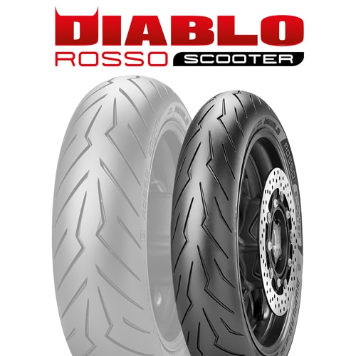 ピレリ ディアブロ ロッソ スクーター 120/70R15 TMAX C650 ピレリ ディアブロ ロッソ スクーター 110/70-12 (バイク用