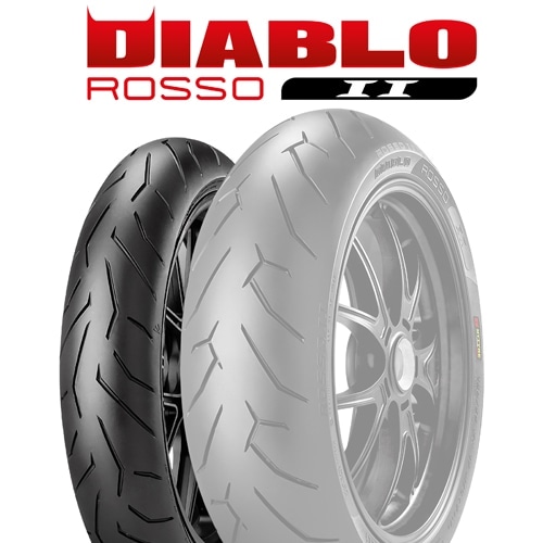 24年製 120/70ZR17 (58W) ピレリ ディアブロ ロッソ2 PIRELLI