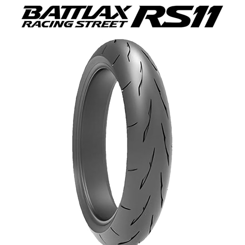 24年製 120/70ZR17 (58W) ブリヂストン バトラックス レーシング