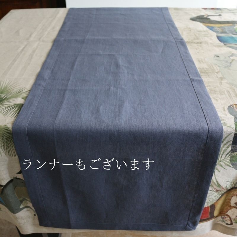 ナプキン【ブルーグレー】