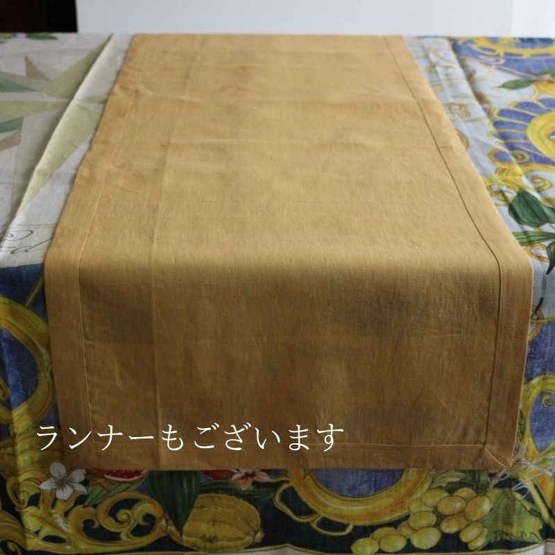 ナプキン【セラミックイエロー】