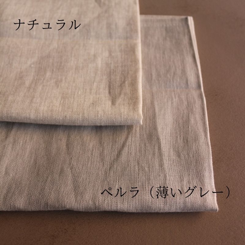 ナプキン【ぺルラ/ライトグレー】