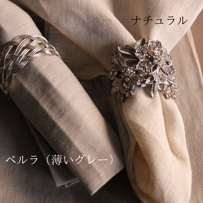 ナプキン【ぺルラ/ライトグレー】