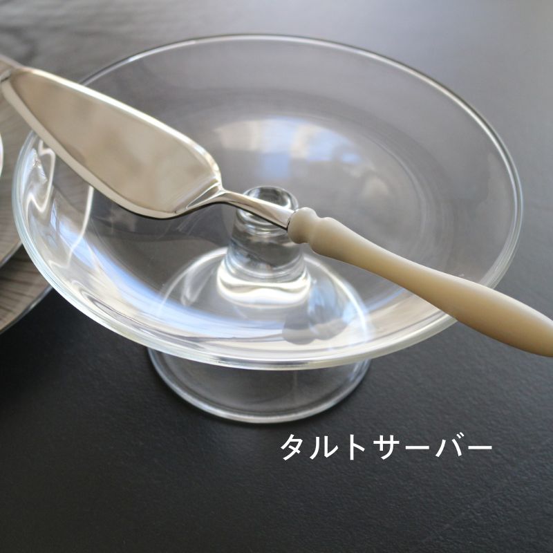 カトラリー エリゼ/アイボリー