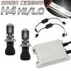 HID åȢʼõ HID H4 å 35W Hi/Lowؼ3000K 4300K 6000K 8000K 12000K  졼쥹HIDåȡ10P05Nov16