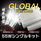 HIDåhid 졼쥹 55w HIDʪʥΥƥ HIDå H1 H3  H7 H8 H9 H11 HB4 HB3 ǯݾ ե