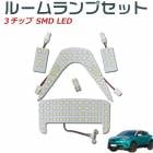 �롼����ץ��åȡ�LED �롼����ס������� �롼��� �������� Ķ�򵱸��롼�����92Ϣ �ȥ西 C-HR ZYX10/NGX50 �����졼���б� 3���å�SMD