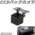 ߸˽ʬĶCCDХå ɿ ѥ ɥ饤ʤ