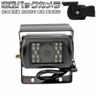 Хå ֺܥХå顡12V/24Vб ֳ ɿб Ż б ֺѥХå ȥå Хб 20MĹ֥ա10P04Mar17