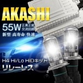 H4Hi/Lo HID졼쥹å 12V55W 饤ɼ/岼ؼͳ ή HIDåȡ