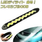 LED ǥ饤 ۥ磻 ե쥭֥饤 ǥ饤 COB ե  ǥ饤 ե ledǥ饤 ǥ饤 led ɿ塡ledǥ饤 ǥ饤  ǥ饤 10P04Mar17