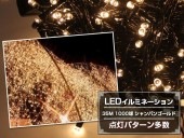 LED ߥ͡ 35M 1000 Ϣĥꥹޥ饤 ѥ¿8⡼ءѥ󥴡 360ȯ ɿũͥȥ졼ȥ饤 ܾ ǥ졼饤ȡѡƥ ٥ȡ10P04Mar17