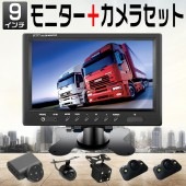 9å˥ + 4ɿֳŻХå饻å ե//Хåƻ /ص 1ǯݾ