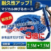 2.5m����7.5m�ޤǿ��̼�ͳ���ߡ����Ӥ�ۡ��� �ޥ�����ۡ���  �尵��3�ܤ�Ĺ���˼��̤���ۡ��� �����ǥ˥� ���֥ۡ����ݽ� �������
