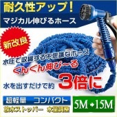 5m����15m�ޤǿ��̼�ͳ���ߡ����Ӥ�ۡ��� �ޥ�����ۡ���  �尵��3�ܤ�Ĺ���˼��̤���ۡ��� �����ǥ˥� ���֥ۡ����ݽ� �������
