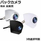 Хå顡ߡ42 ѥ ɥ饤ON/OFFؤ ɿ塡CCD ͥ 3ǽ