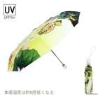 ޤꤿ߻  ꤿ߻ UPF50+ 󥿥åư ޤ߻ ǥ  Ķ 糰Ψ99%  Ķ ⶯٥饹եС  Сդ