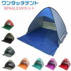 󥿥åƥ 褱ƥ  ʰץƥȡ̡ݥåץåץƥȡ󥿥å 󥷥ɡݥåץåץƥȡȥɥࡡ2-3