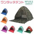 󥿥åƥ 褱ƥ  ʰץƥȡ̡ݥåץåץƥȡ󥿥å 󥷥ɡݥåץåץƥȡȥɥࡡ2-3