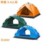 ƥ ȥɥ 󥿥åƥ  ɡƥ 褱  UVå ɿ 󥷥ɥƥ