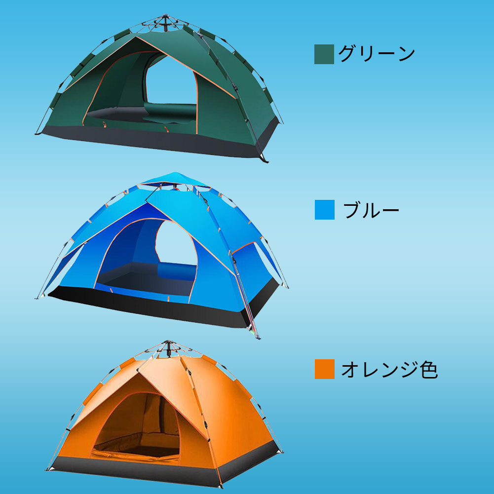 プチプラテント アウトドア ワンタッチテント キャンプ ドームテント