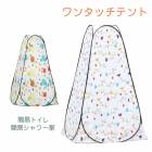 ں߸˽ʬۥ󥿥åƥ ؤ ʰץȥ ʰץ ץ饤١ȥƥȥȥɥ  UVå+Ʃʤ