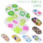 �ں߸˽�ʬ�ۥХ��ޥå� �����դ� ������ ���٤�ߤ�ޥå� �Х��롼�ࡡ ���� ������ ���ߤ�ޥå� �Х��ޥå� PVC��ž���ɻ� �Ҷ������襤��