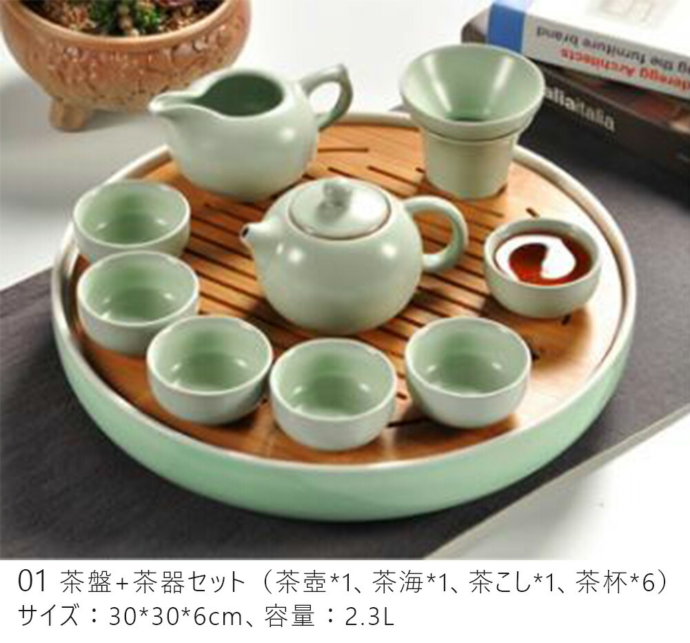 プチプラ茶道具 中国茶道具 茶器セット 陶器 急須セット 工夫茶 茶芸