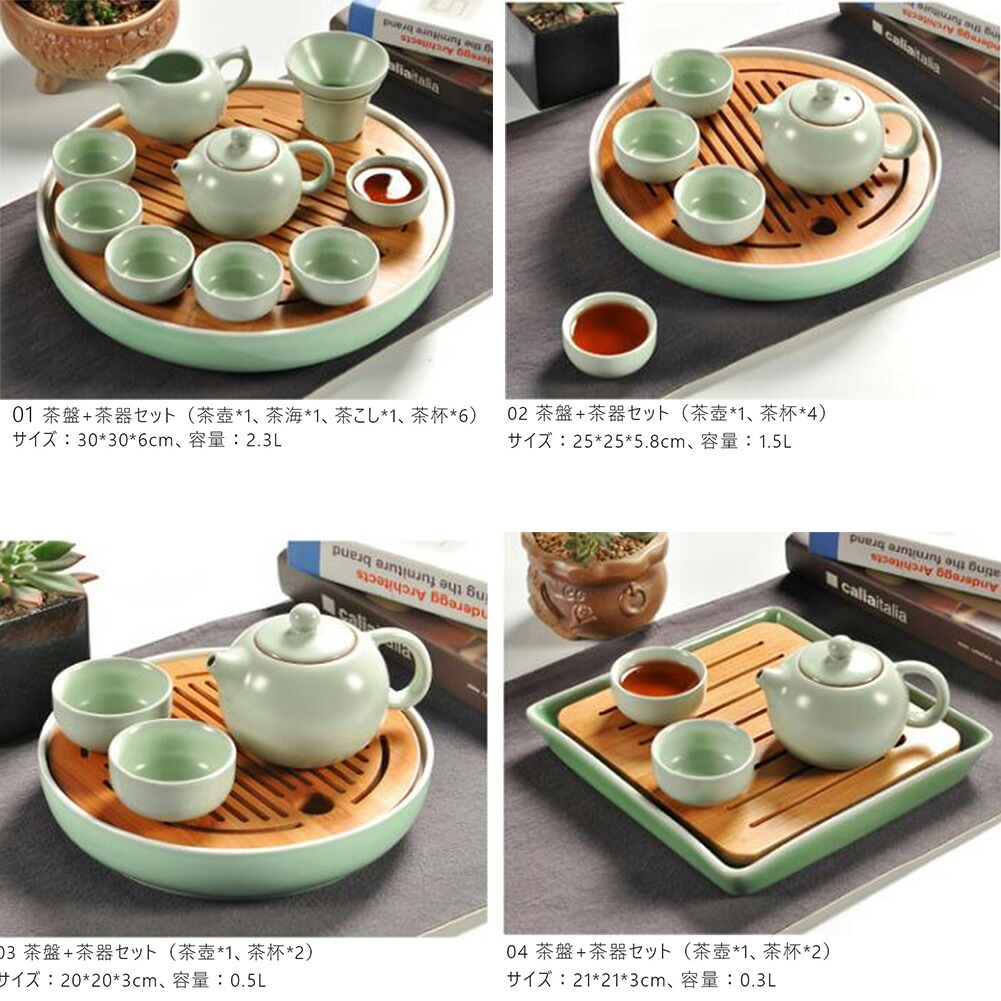 プチプラ茶道具 中国茶道具 茶器セット 陶器 急須セット 工夫茶 茶芸