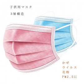 �Ҷ��ѥޥ��� ����ѥޥ��� �Կ��ۥޥ��� �ץ꡼��  �Ȥ��Τƥޥ��� 50��/100�� mask 3�ع�¤ �ե������ޥ��� PM2.5�б� ��ʴ�к� �ɿ�