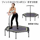 �ں߸˽�ʬ�ۥȥ��ݥ�� �ե��åȥͥ��ȥ��ݥ�� �Ť� ������ ���ѷ� ľ��122cm �ꤹ���դ� �Ѳٽ�150kg������ �Ų� ������ �Ҷ��� ͭ���� ��ư ������������ �������åȤ�