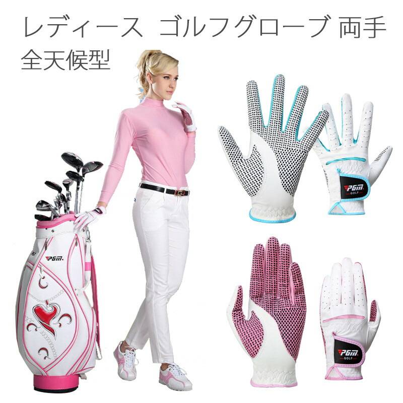 プチプラレディース ゴルフグローブ ストレッチグローブ ゴルフ用手袋