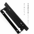 �����ܥ��å����ʥ�С����ơ�����Ĵ�����åȡ��ʥ�С��ץ졼���ѳ���Ĵ�����ƥ� �ե졼�ࡡ���̼�/�ڼ�ư�֤ʤ��̾ﵬ�ʤΥʥ�С��ץ졼�Ȥ�Ŭ��