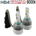 �ں߸˽�ʬ�ۼָ��б�12V/24V����36W 3800LM���η�HB4 6000k LED�ե����饤��