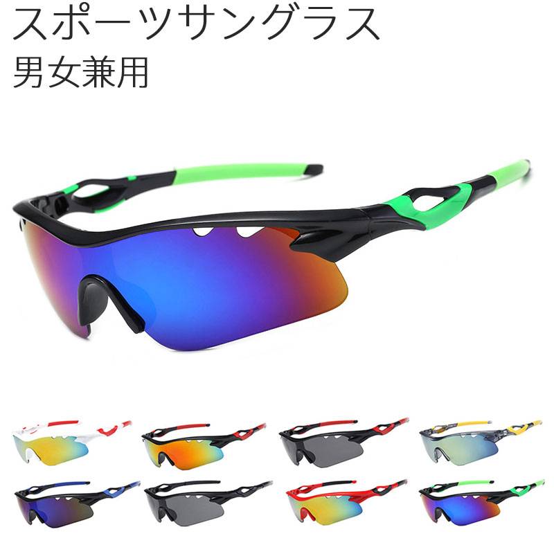 POC スポーツサングラス 交換レンズ付き インナーフレームのレンズ交換はお任せください、持ち込み】関西